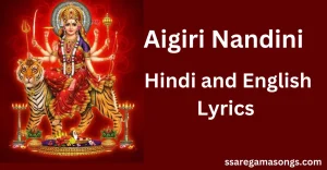 aigiri nandini lyrics