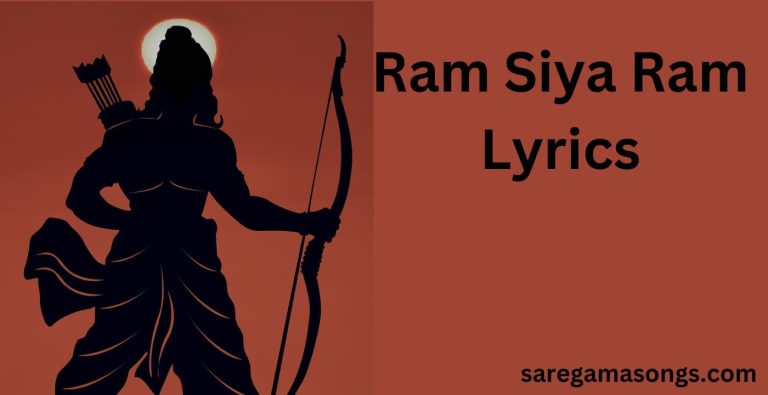 ram siya ram lyrics