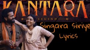 singara siriye lyrics