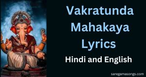 vakratunda mahakaya lyrics