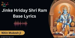 Jinke Hriday Shri Ram Base Lyrics