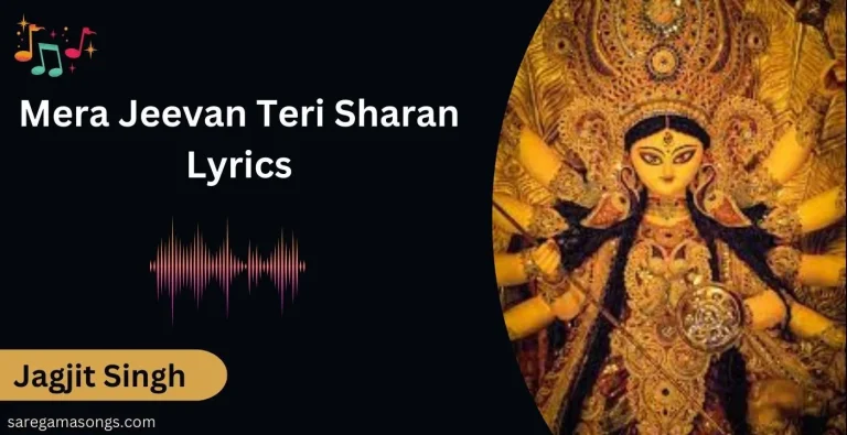 Mera Jeevan Teri Sharan Lyrics