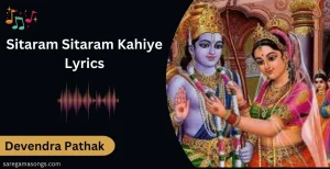 Sitaram Sitaram Kahiye Lyrics