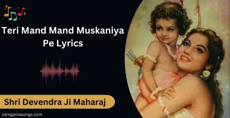 Teri Mand Mand Muskaniya Pe Lyrics