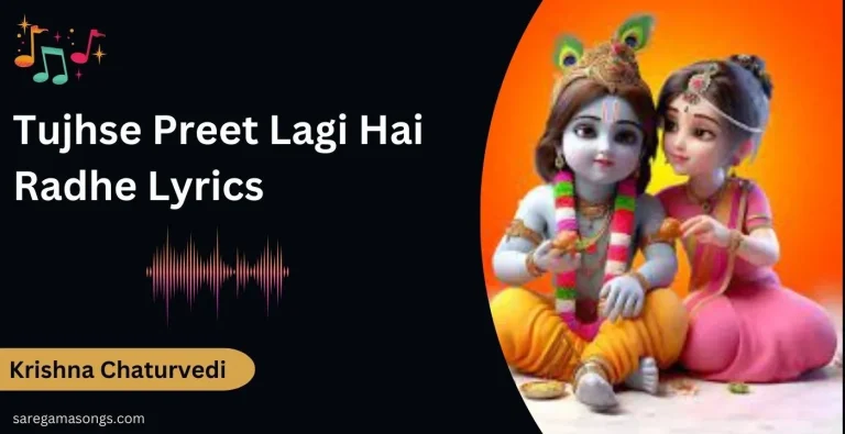 Tujhse Preet Lagi Hai Radhe Lyrics