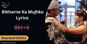 Bikharne Ka Mujhko Lyrics