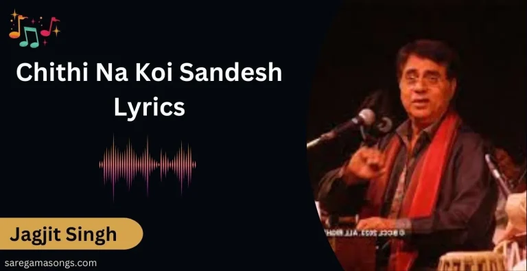 Chithi Na Koi Sandesh Lyrics